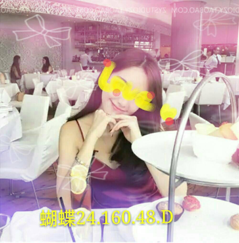 雅莉 彰投 巨乳 胸圍36D|年齡25